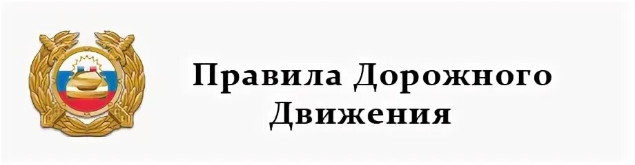 Правовое движение рф