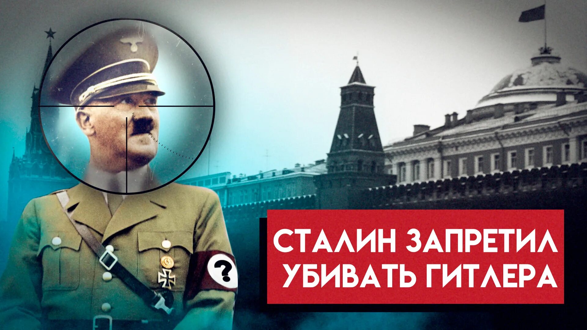Сталин запретил. Сталин запретил. Людо мартенс: другой взгляд на сталина. Ленин национальность. Кубик сталина.