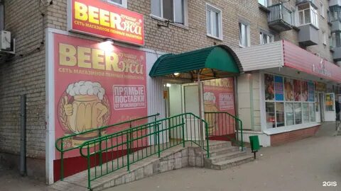 Пионерская 12