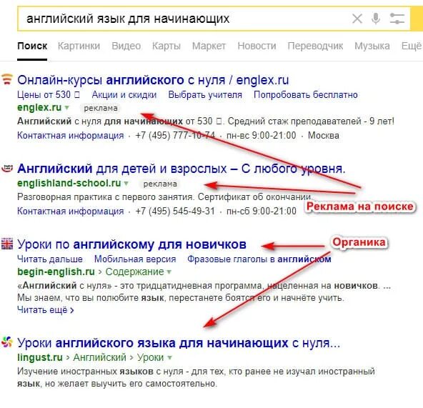 Год в поиске что это