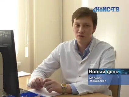 Город новотроицк запись