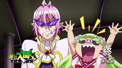 Iruma kun raw