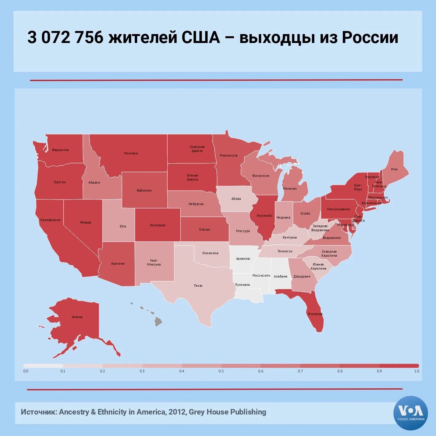 Сколько человек жителей сша. Русские в США по Штатам. Расселение русских в США. Процент русских в Штатах США. Русские в США численность.