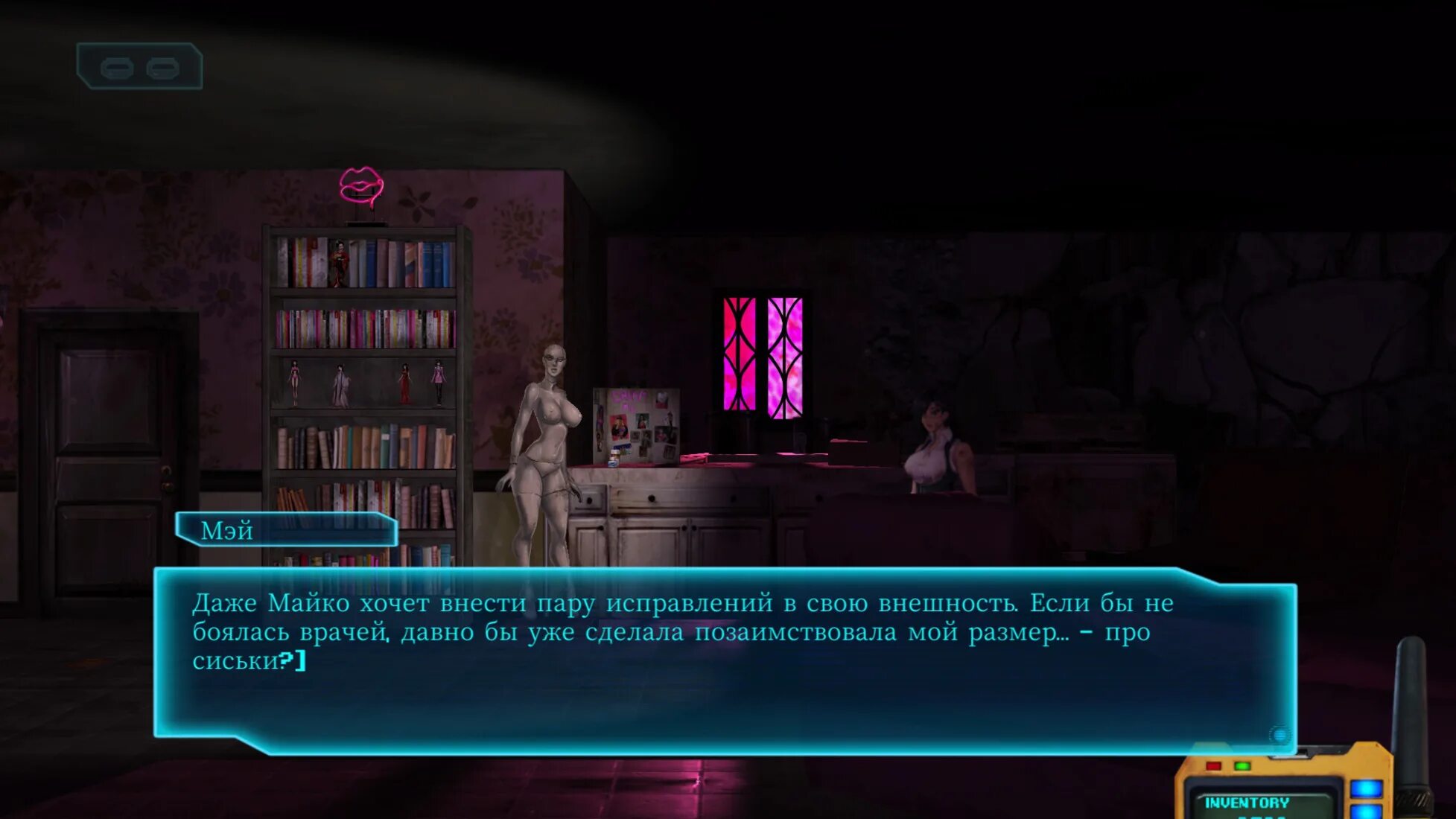 Смысл игры в данные. Sense a Cyberpunk Ghost story PS Vita. Sense: a Cyberpunk Ghost story. Игры разработчиков Ghost story.