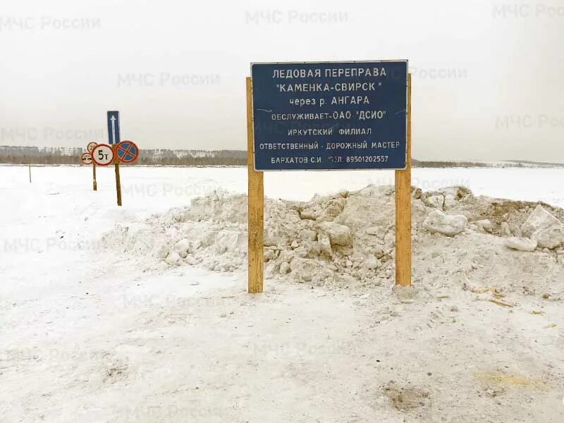 Паромы каменка свирск. Паромная переправа свирск. Паромы каменка свирск. Паром свирск каменка. Переправа свирск каменка.