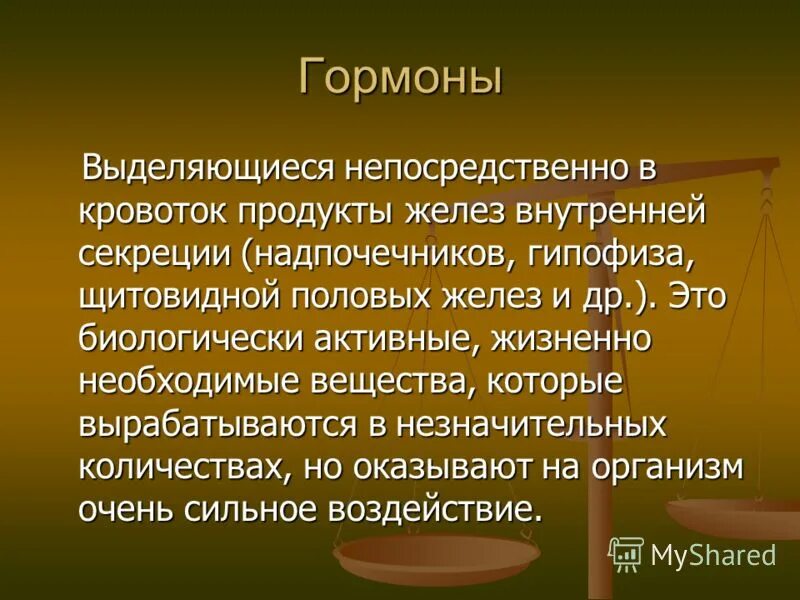 Непосредственно выделяется. Избыток ферментов. избыток ферментов в организме человека. нарушения избытке ферментов. гормоны выделяются непосредственно в:.