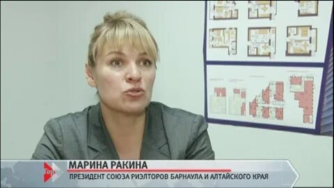 Региональный центр барнаул