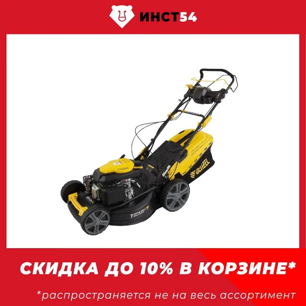 Газонокосилка denzel gld-520sp. 0 sp-b 119937. Газонокосилка denzel gld-520sp. Косилка 520. Косилка 520.