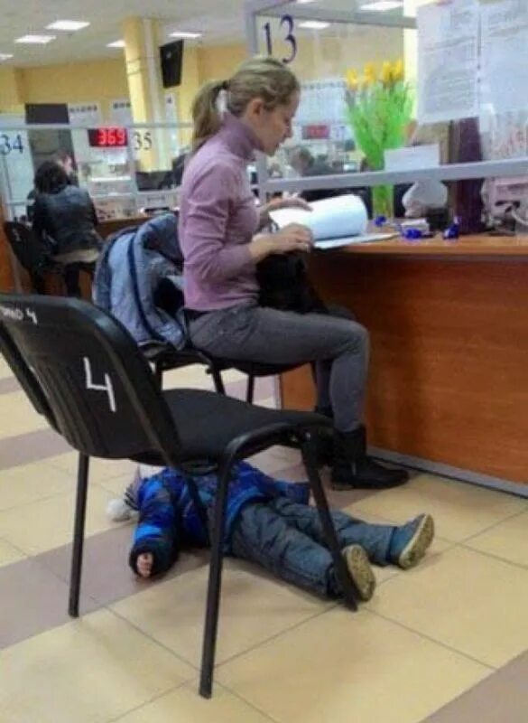 Сижу такая и