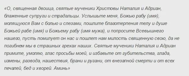 Изменил жене как вернуть