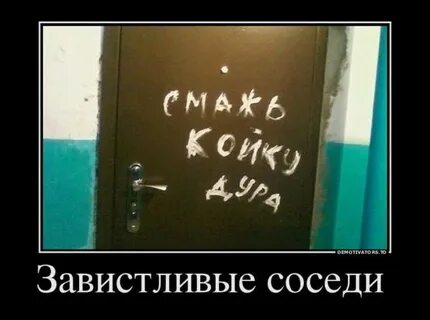У меня есть дверь