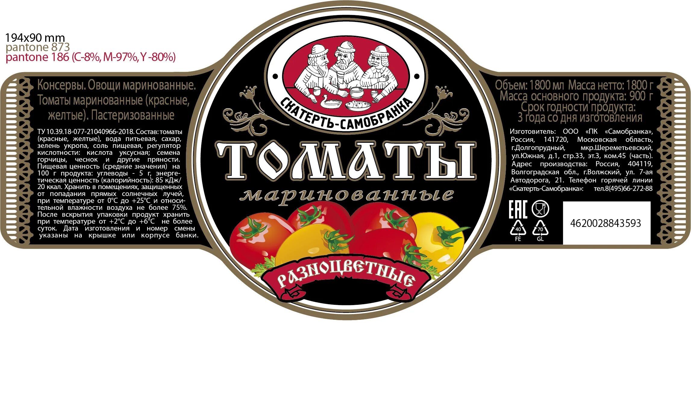 работа киров самобранка. северная набережная 17 киров. улица мира 36 самобранка. работа киров самобранка. самобранка киров горького.