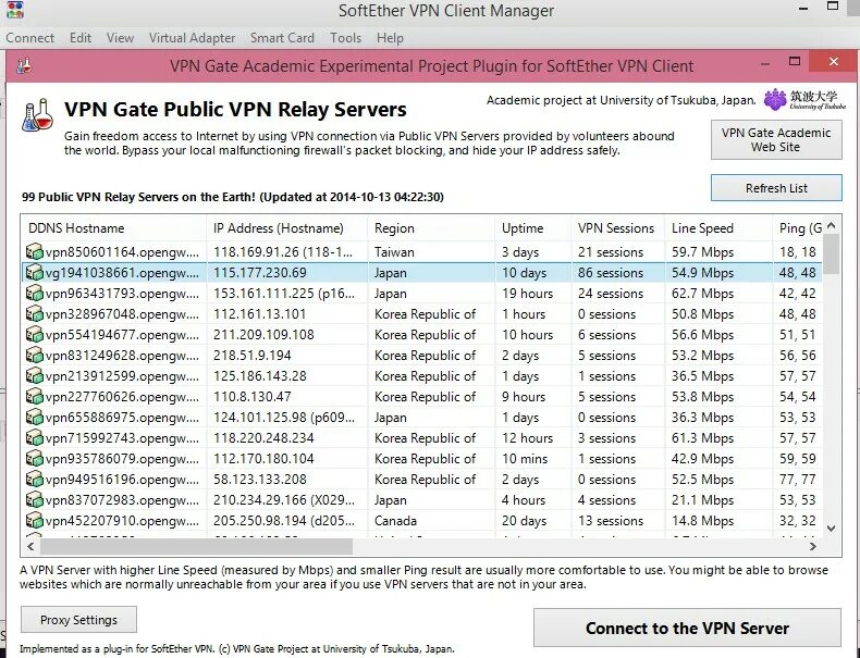 Softether ubuntu. Softether ubuntu