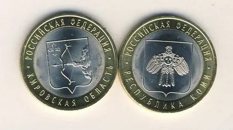 2 российская 10