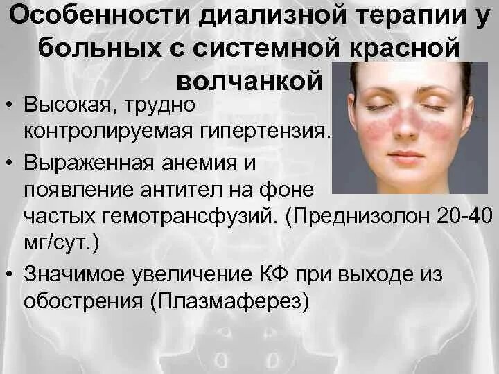 Сухая и красная кожа на лице - найдено 90 картинок