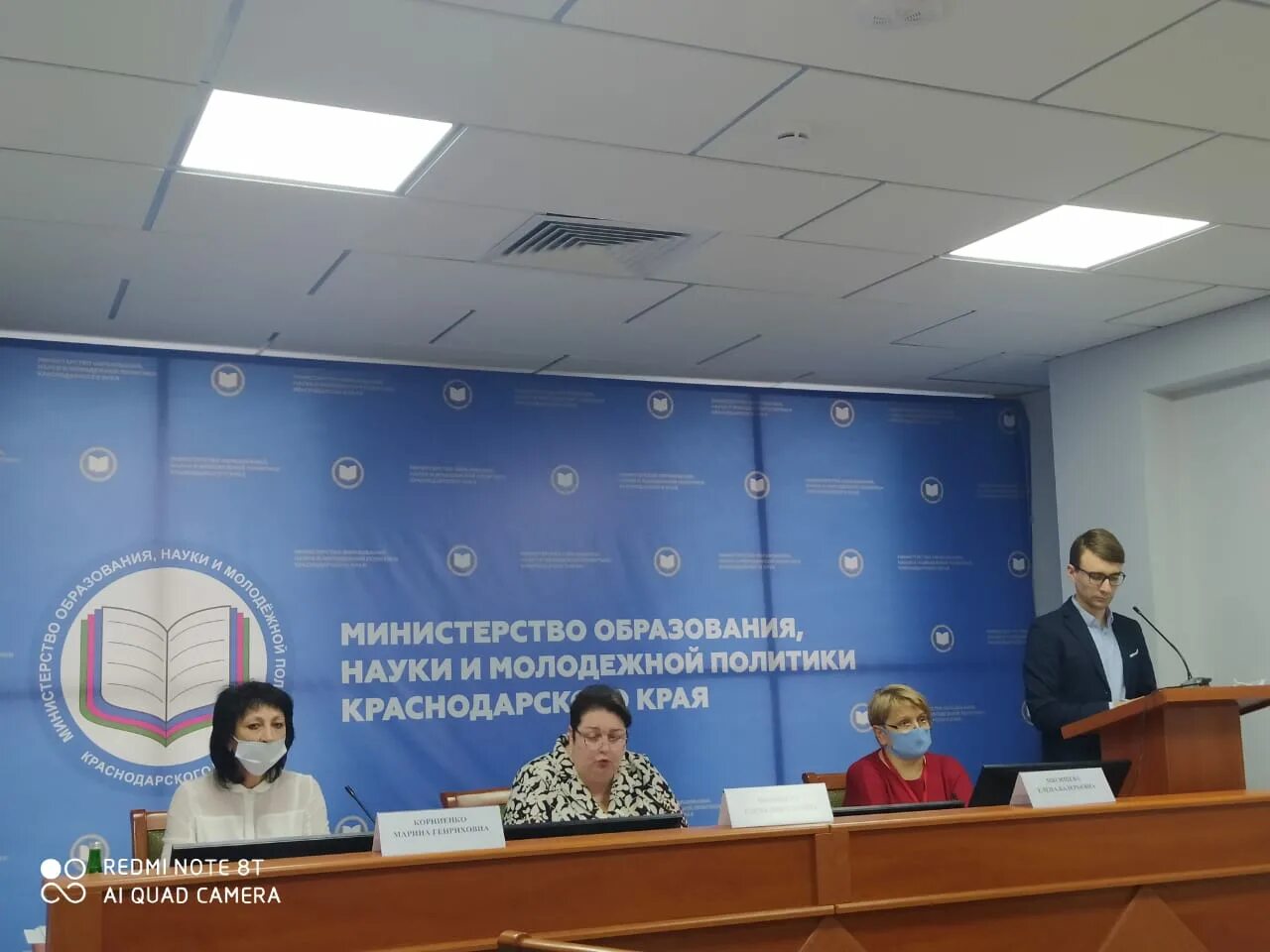 Министр образования республики коми якимова. Министра образования науки и молодежной политики. Первый заместитель министра образования краснодарского края пронько. Министр образования республики коми якимова. Министра образования науки и молодежной политики.