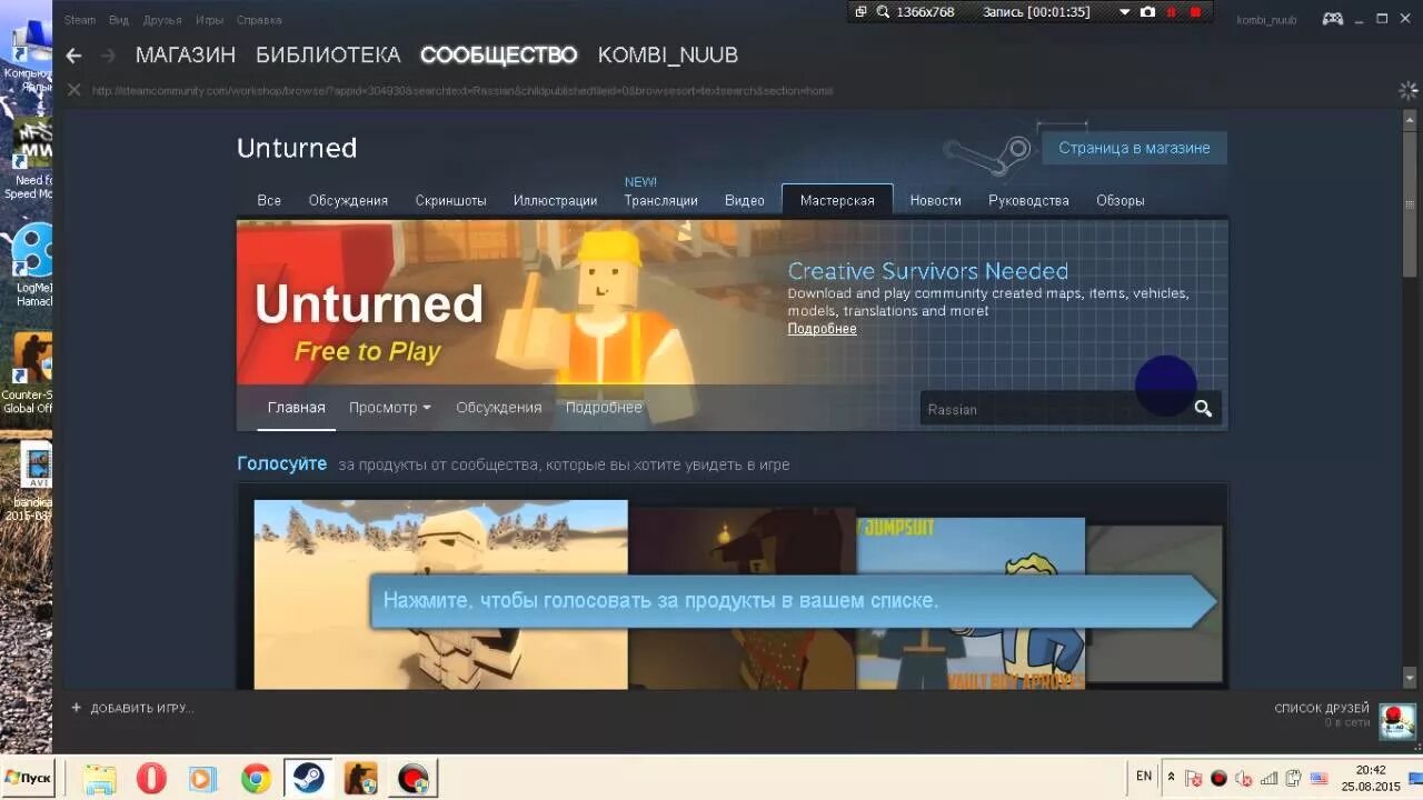 Как поменять язык в антюрнед. Настройки unturned на русском. Как поставить русский язык в антюрнед. Как поменять язык в антюрнед. Как перевести unturned на русский.