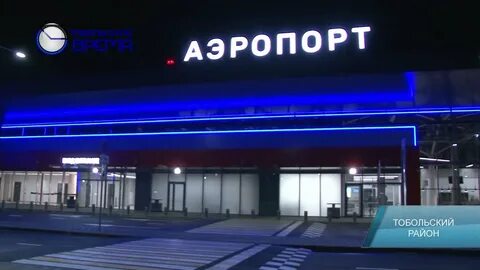 Тобольская санкт петербург