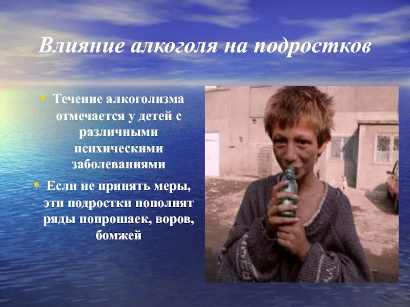 Алкоголики бывают