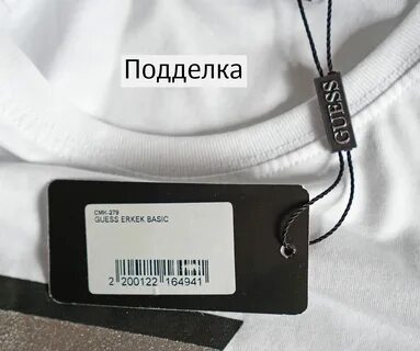 Штрих проверить на оригинал