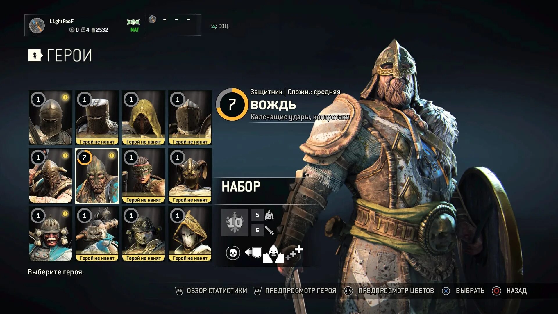 For honor обзор. For Honor системные требования. For Honor требования. Фор хонор системки. Минимальные требования фор хонор.