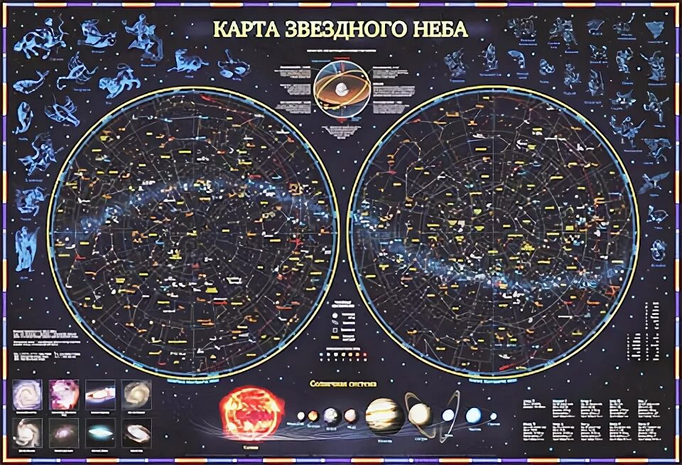 Программа карта неба. Карта звездного неба настенная. интерактивная карта звездного неба. карта &quot;звездное небопланеты&quot;. интерактивная звездная карта.