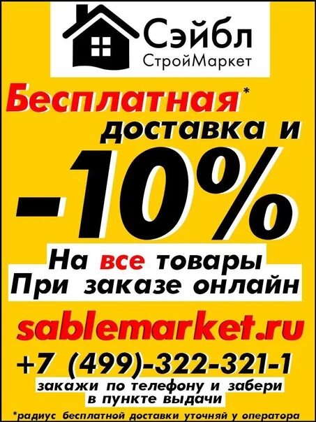 Требуется продавец кассир. Да в дмитрове магазин. Объявление продавец кассир. Вакансия продавец. Шатура хлам вакансии работа в шатуре свежие.