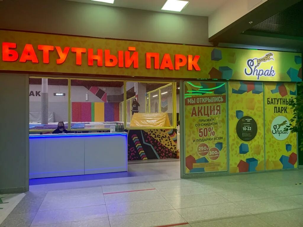 Акватория просп космонавтов 1в микрорайон северный фото