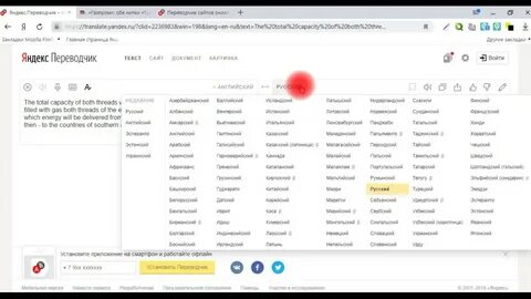 Русско турецкий переводчик текстов