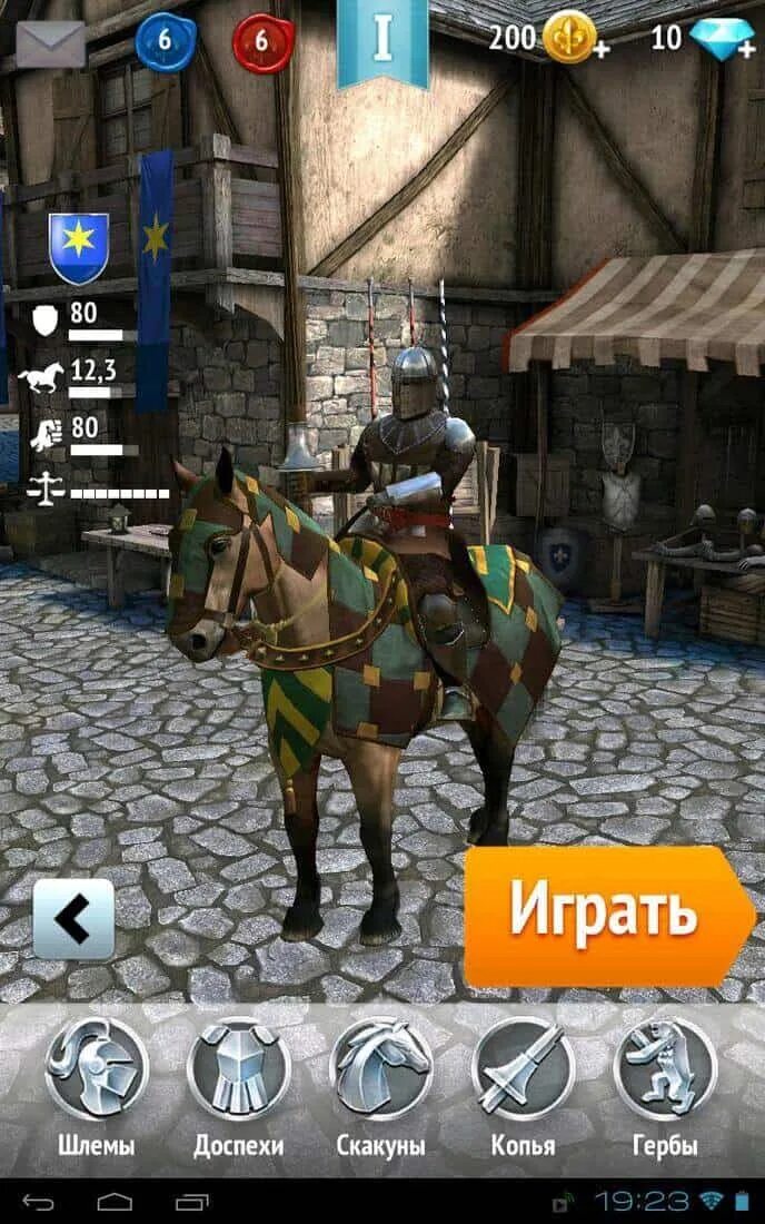 Мобильная игра рыцарь. Rival knights (непобедимый рыцарь). игра рыцарский турнир андроид. игра про рыцарей. рыцари турнир игры.