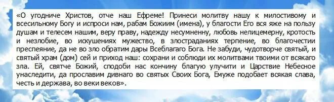 Молитва от гнева и раздражения. Молитва от гнева. молитва от агрессии мужа. молитвы от злости гнева и раздражения. молитва от злобы и гнева мужа.