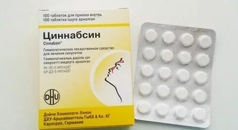 Синупрет таблетки аналоги дешевле список
