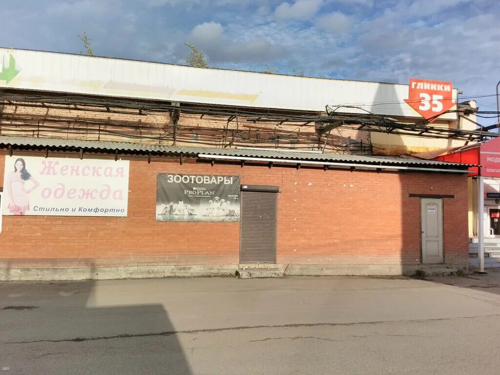 глинки 35. ул. глинки 35 г красноярск. ул. глинки 1 красноярск.