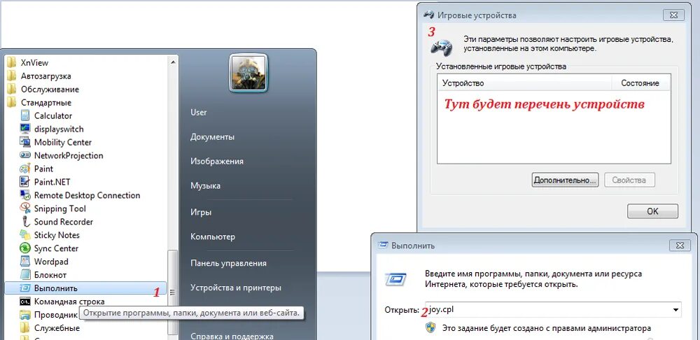 Стик на нинтендо свитч дрифт. Джойконы для андроид. Как настроить joy. Как настроить joy. Joy для андроида.
