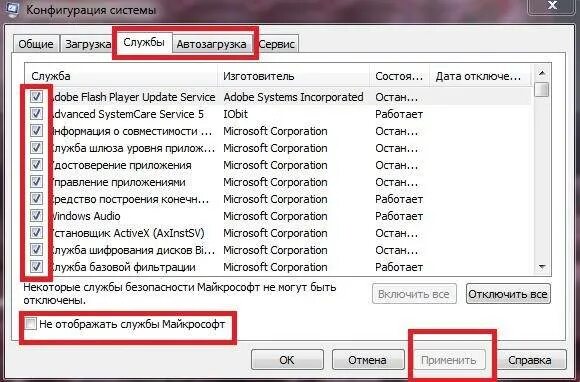 System грузит систему. Nt kernel. nt kernel system как удалить. ядро системы windows. что такое nt kernel system system.