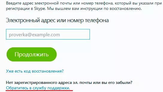 Мой электронный адрес электронной почты. Адрес электронной почты примеры. Номер адрес электронной почты. Введите адрес электронной почты. Номер телефона или адрес электронной почты.