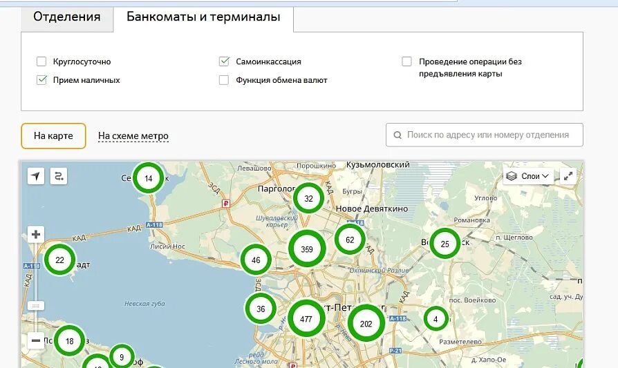 Сбербанк рядом на карте в санкт петербурге. Круглосуточные банкоматы сбербанка. Сбербанк рядом на карте в санкт петербурге. Ближайшие банкоматы сбербанка. Ближайший банкомат сбербанка.