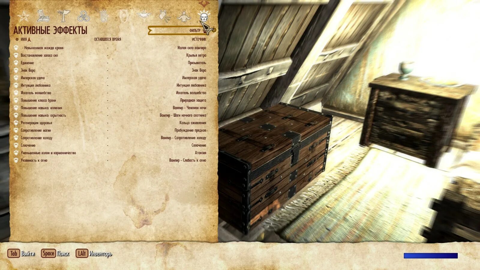 Скайрим легендарное издание skyui. Skyrim le skyui. Скайрим легендарное издание skyui. Скайрим skyui. Скайрим новый интерфейс инвентаря.