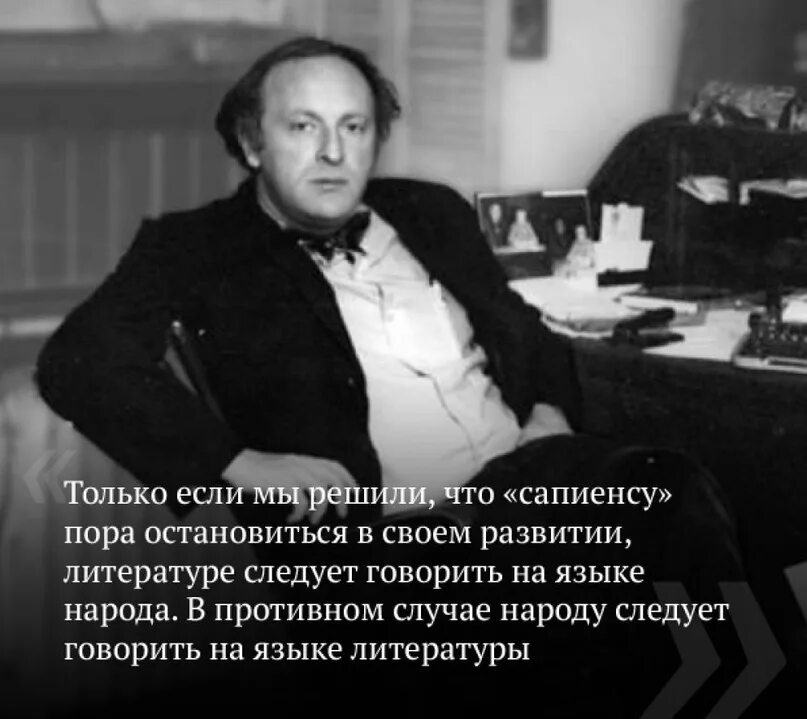 Цитаты бродского. Бродский цитаты. иосиф бродский цитаты. изречения иосифа бродского. цитаты бродского в картинках.