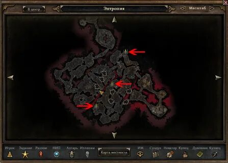 Grim dawn пустота