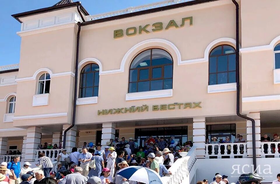 Нижний бестях жд станция пассажирская. Ж д вокзал нижний бестях. Вокзал якутск. Вокзал якутск. Якутск нижний бестях вокзал жд.