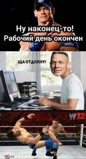 Отдохни наконец
