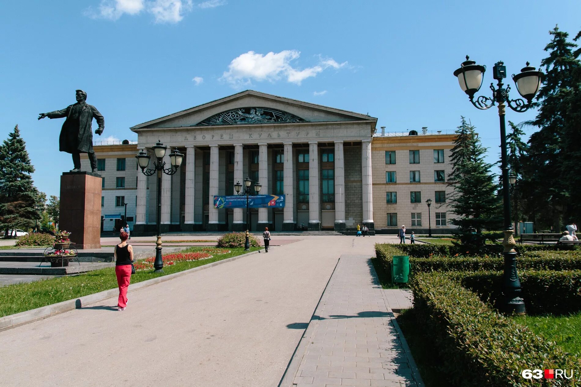 Пл имени. Площадь Кирова Самара. Дворец Кирова Самара. ДК Кирова Самара. Площадь Кирова дворец культуры.