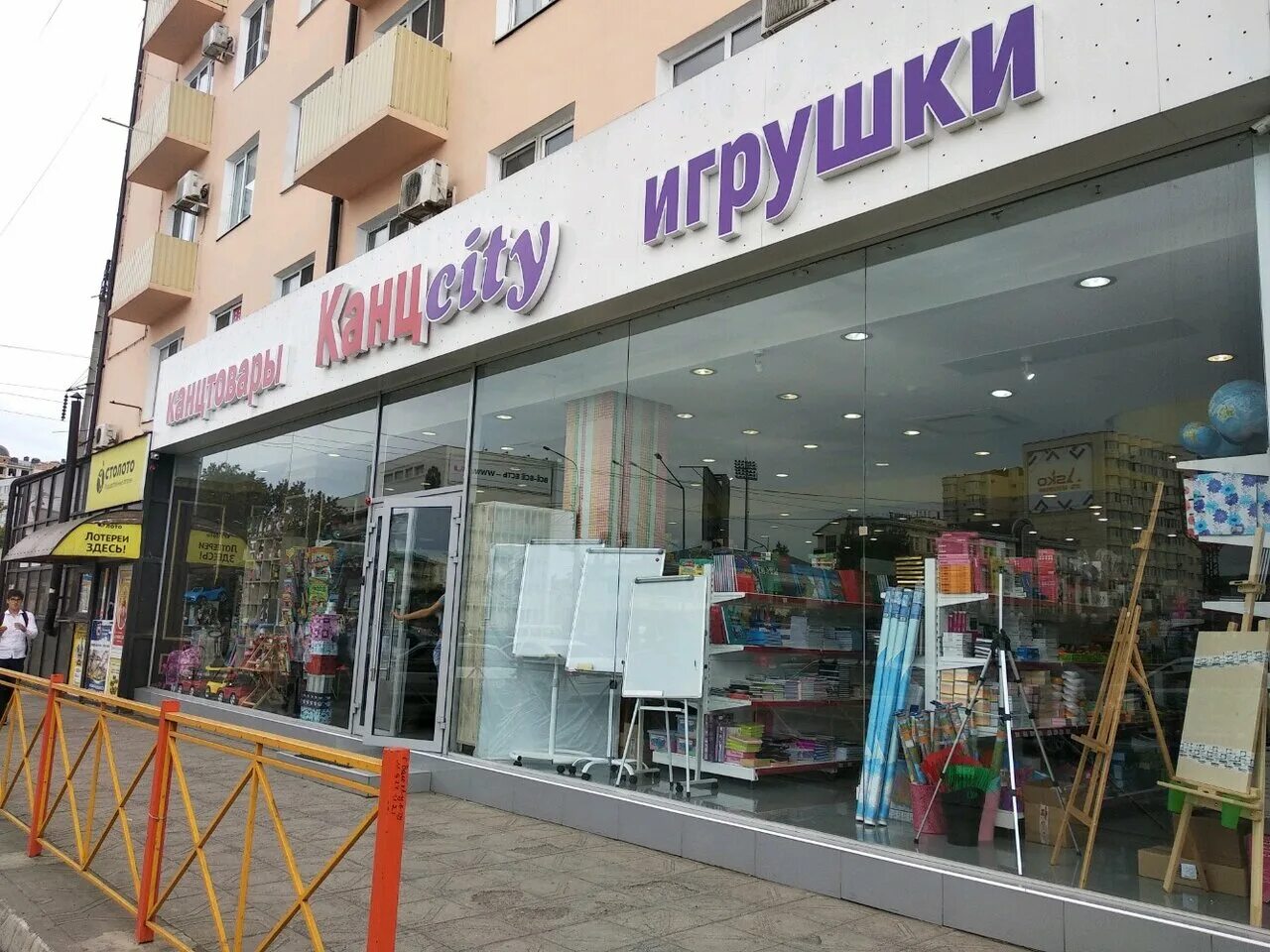 корейские канцелярские магазины в махачкале. манташева улица в махачкале 149. магазин канцелярии в махачкале. магазин канц парк. канцтовары в махачкале.