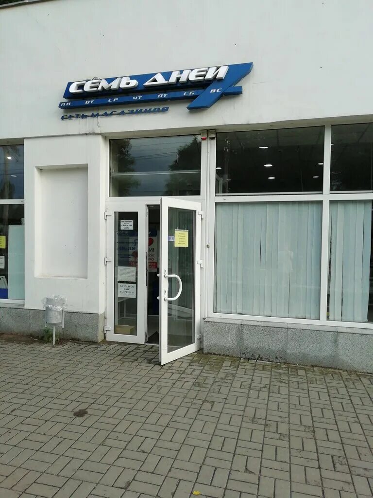 воронеж, ул. воронеж, ул. олеко дундича, 1. улица олеко дундича воронеж. ул.