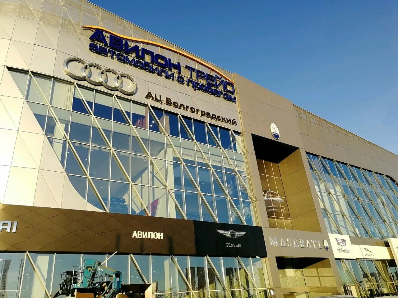 авилон волгоградский проспект бентли. волгоградский проспект 41к1 авилон. авилон трейд москва. мерседес москва волгоградский проспект. авилон трейд.