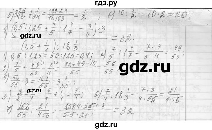 Математика 7 класс упражнение 72. Алгебра 7 класс упражнение 72. 7 Класс Алгебра страница 18 19 упражнение 72 74 78.