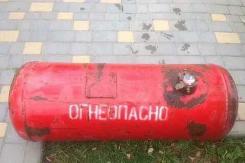 Волгоград баллон