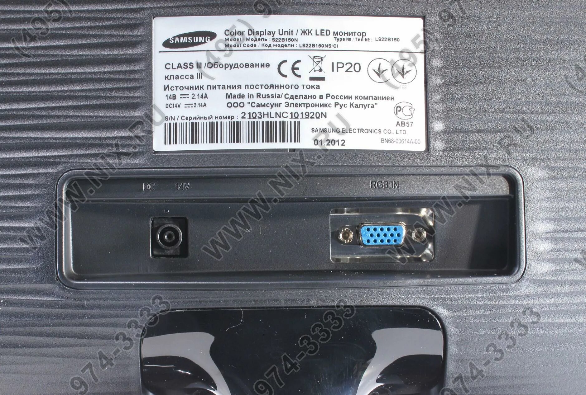 Color display unit samsung монитор. Монитор samsung s22b150n. монитор s22b370. samsung color display unit жк led монитор. монитор самсунг dcksdzm33p1k5 dthcbzfc03.