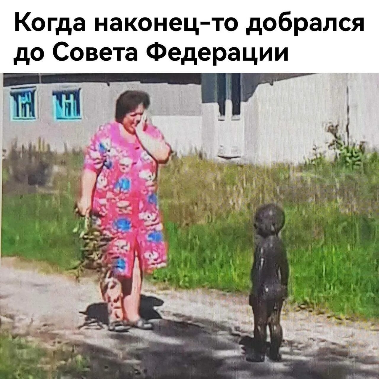 После месяца перерыва